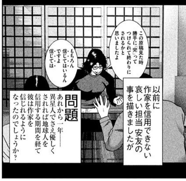 クッキー Twitterissa 募集 面白い この人強いぞって思う漫画編集者いれば教えて下さい 例 喧嘩商売 喧嘩稼業の担当安友さん