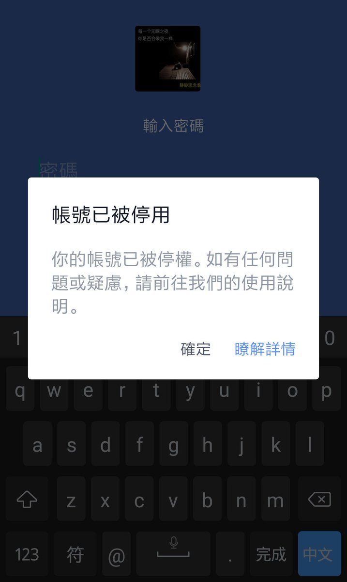 Zhang3 A Twitter 好像说负责脸书中文审查的是一个中国人 另外接到大量举报的话 是不是会直接自动被停权 推特似乎也是这样机制 但有申诉渠道 Zhang3 A Twitter 好像说负责脸书中文审查的是一个中国人 另外接到大量举报的话 是不是会直接自动被停权 推特似乎也是这样机制 但有申诉渠道