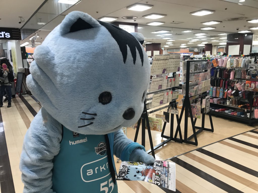 大垣書店京都ファミリー店 Twitter Search Twitter