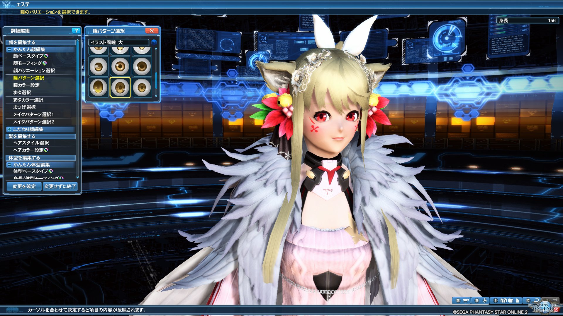 瞳パターン Twitter Search Twitter