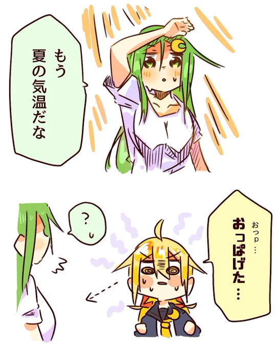長月姉貴とおっぱげる皐月ちゃん 