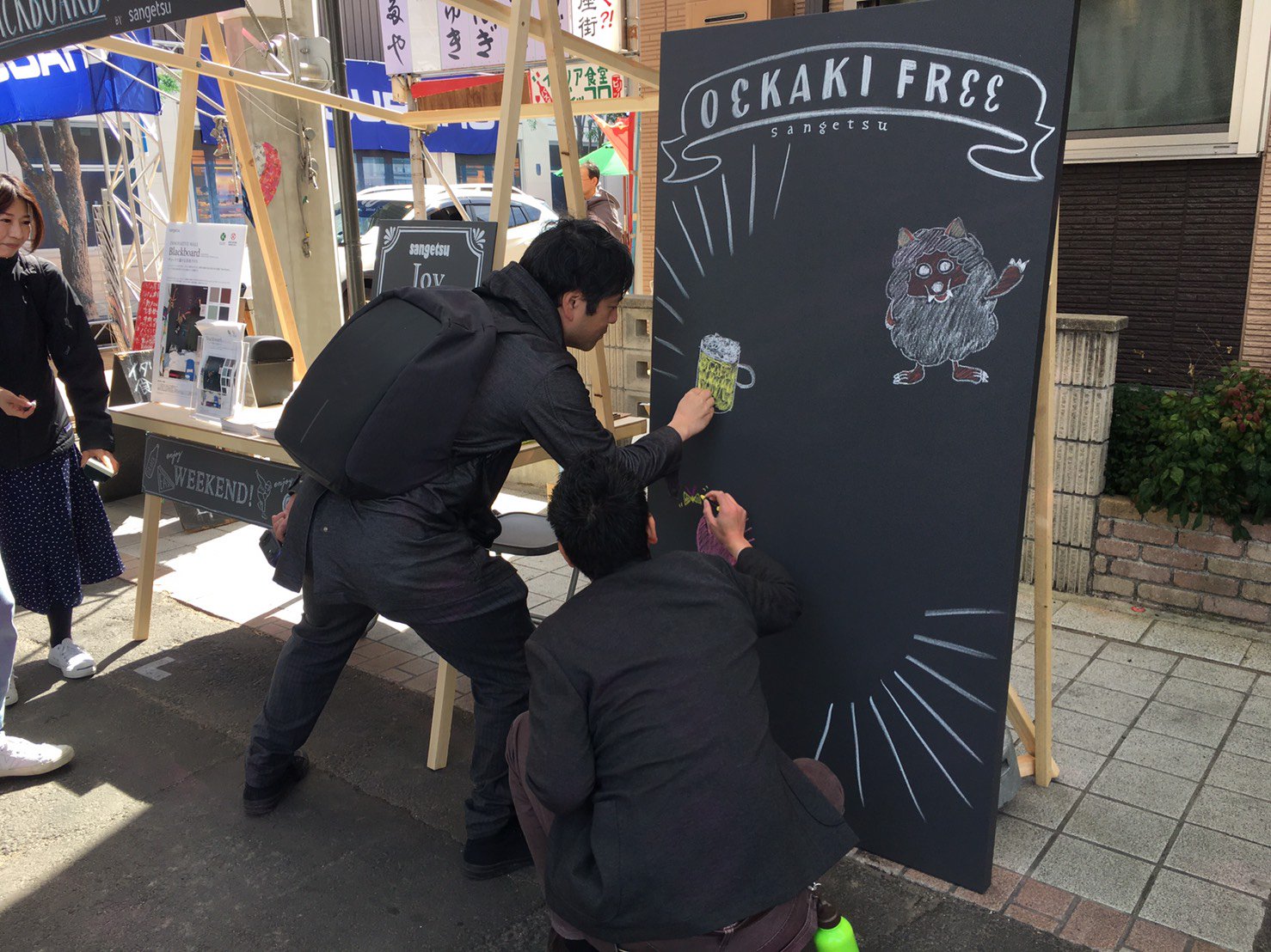 Aikobo Aikobo1 Twitter
