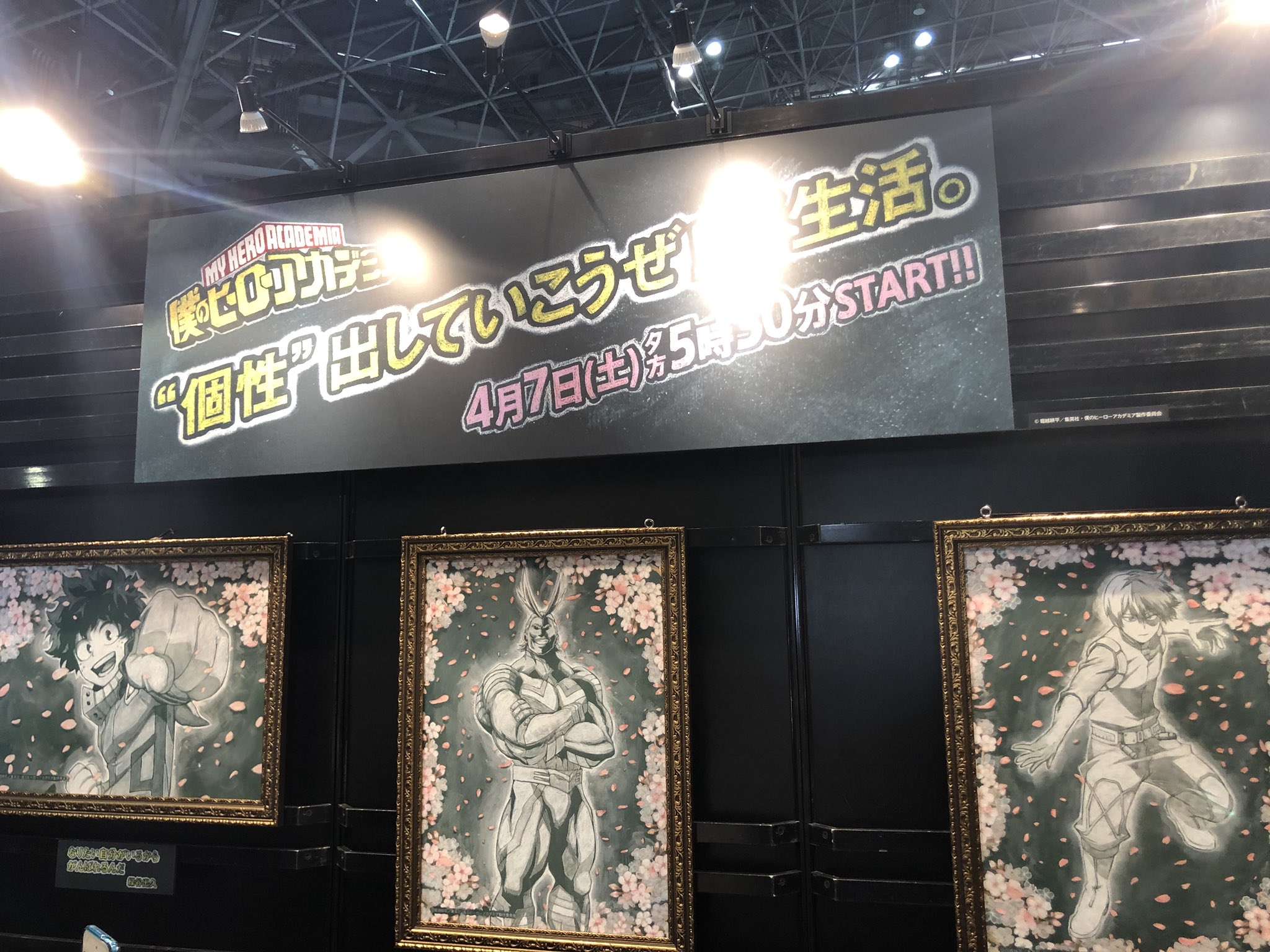 僕のヒーローアカデミア ヒロアカ アニメ公式 Aj18 読売テレビ Ytv ブーズには ヒロアカキャラたちの黒板 チョークアートが これらを描くアーティストさんによるライブアートもお楽しみに T Co Cz7pmxbojv Heroaca A ヒロアカ 僕のヒーローアカデミア ヒロアカ アニメ公式 Aj18 読売テレビ Ytv ブーズには ヒロアカキャラたちの黒板 チョークアートが これらを描くアーティストさんによるライブアートもお楽しみに T Co Cz7pmxbojv Heroaca A ヒロアカ