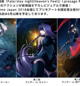 ufotable على X: ufotable على X: