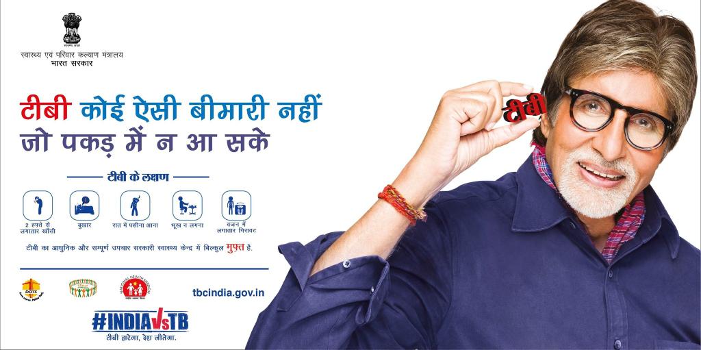medical_labtech's tweet photo. @narendramodi #टीबी उन्मूलन में #लैबटेक्नीशियन नींवकापत्थर होता हैं,जांच से ट्रीटमेंट तक सारा काम इन पर ही होता हैं।
सरकार ने उन्मूलन वर्ष तो घोषित कर दिया है लेकिन #राजस्थान के #लैबटेक्निशियंस की #वेतनविसंगति दूर करने में कोई रुचि नहीं ली हैं।
फिर कैसे होगा टीबी मुक्त भारत ?
@VasundharaBJP https://t.co/5XwpONcxuH