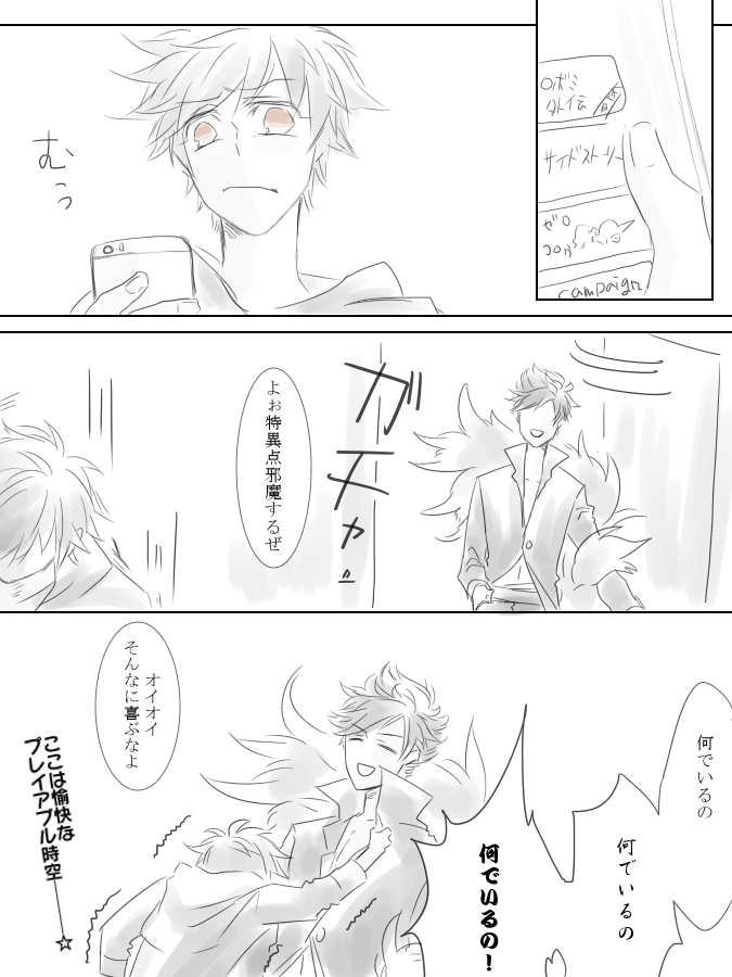失楽園終わりましたね… 
