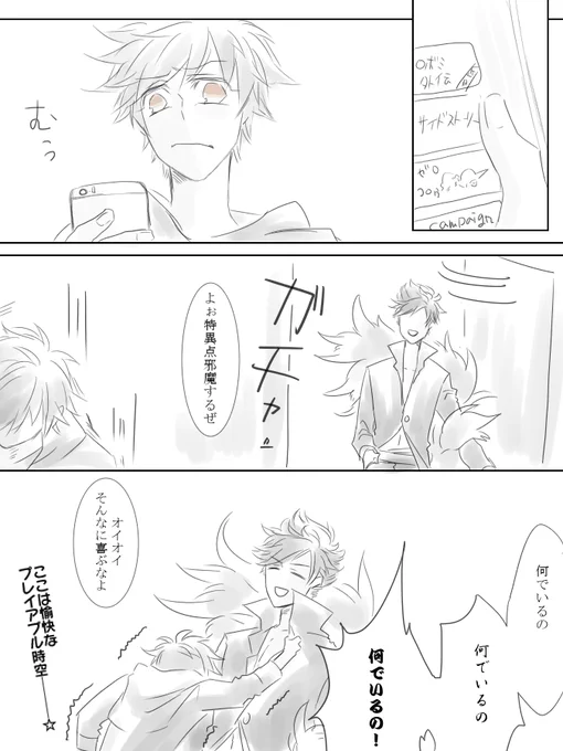 失楽園終わりましたね… 