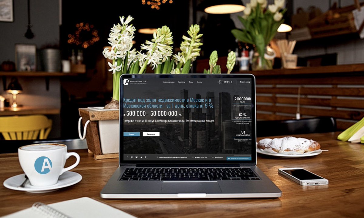 AtriumFin's tweet image. На фотографии новый сайт компании ФК Атриум Финанс.
Мы постарались сделать еще более удобным функционал для наших клиентов. 
https://www.атриум-залог.рф