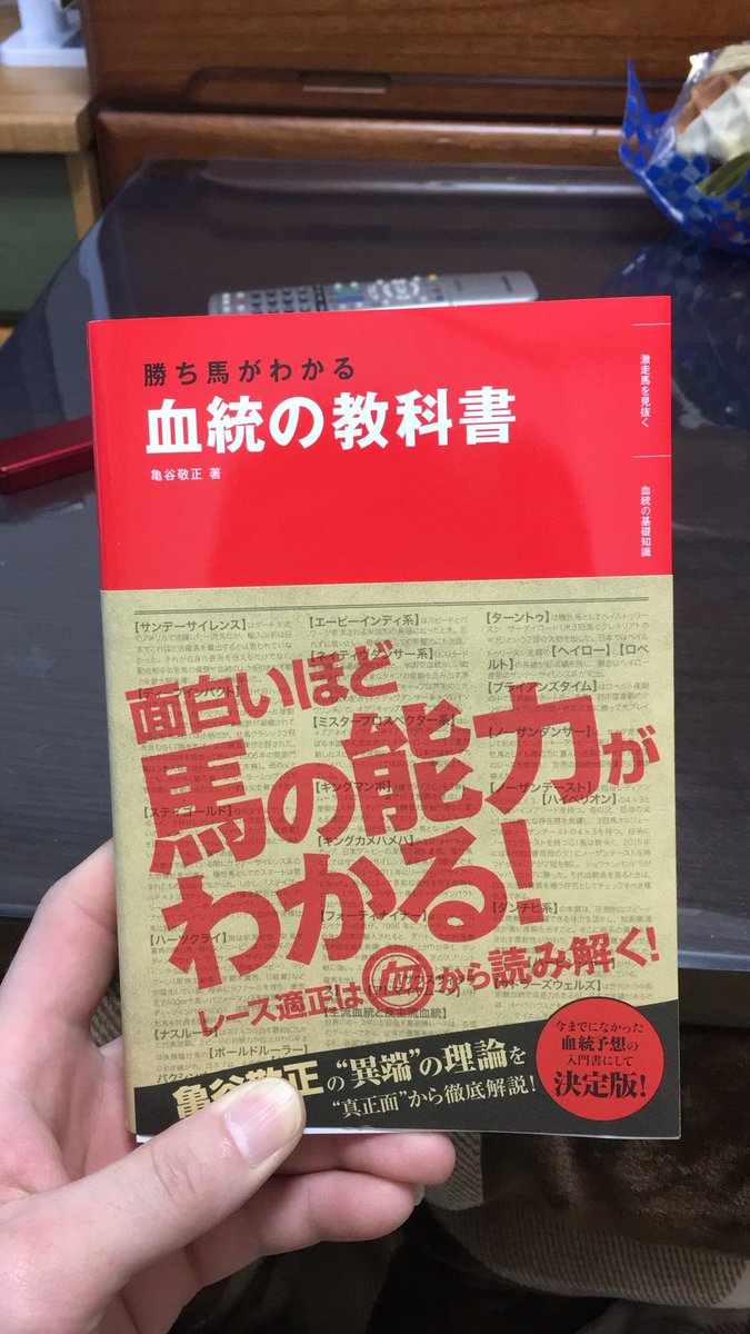 ライラック 触覚 人事 血統 の 教科書 Edendiaspora Org