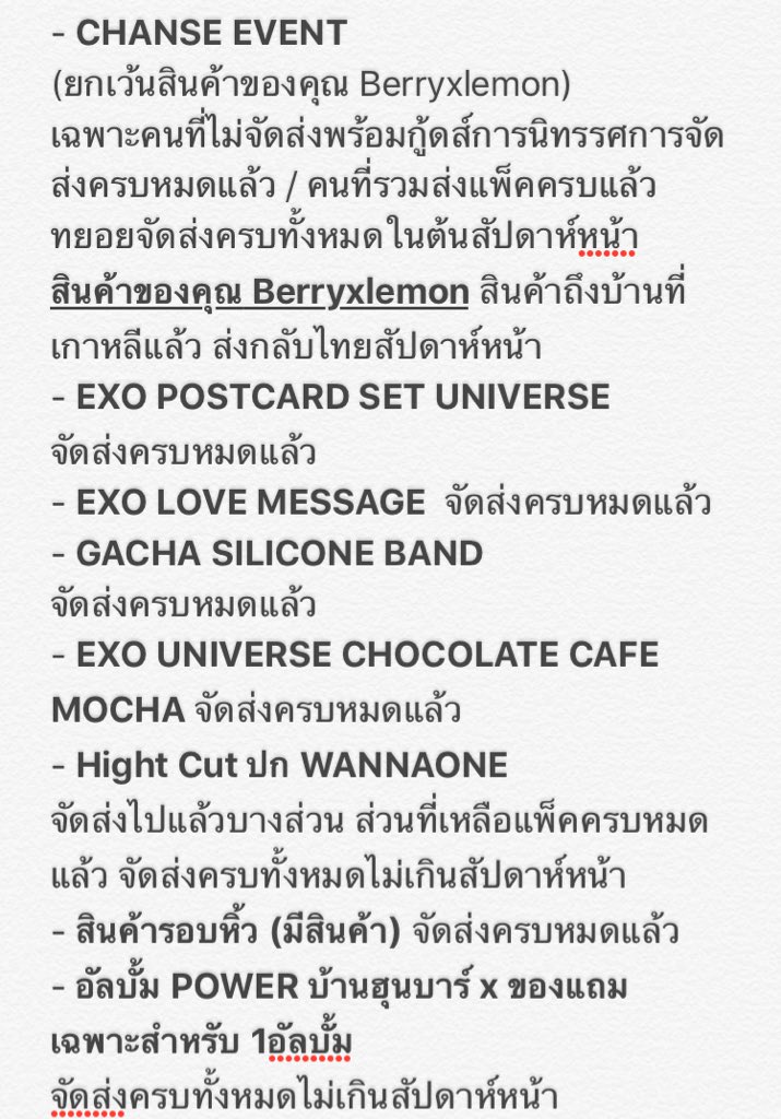KHAYSODSHOP's tweet photo. ⚠️ update (1)
รายการสินค้า/สถานะของรายการสินค้า
(มีเพิ่มเติมอีกในทวิตด้านล่าง)

สินค้าแต่ละรายการเคลียร์ออกมาได้ช้าเร็วไม่เท่ากัน เป็นไปตามระบบของศุลกากร หากรายการไหนที่เร่งเคลียร์ออกมาได้ทางร้านก็พยายามอย่างเต็มที่ค่ะ
🙏

#ขายสดบอกเล่า https://t.co/0L6U4v99g1