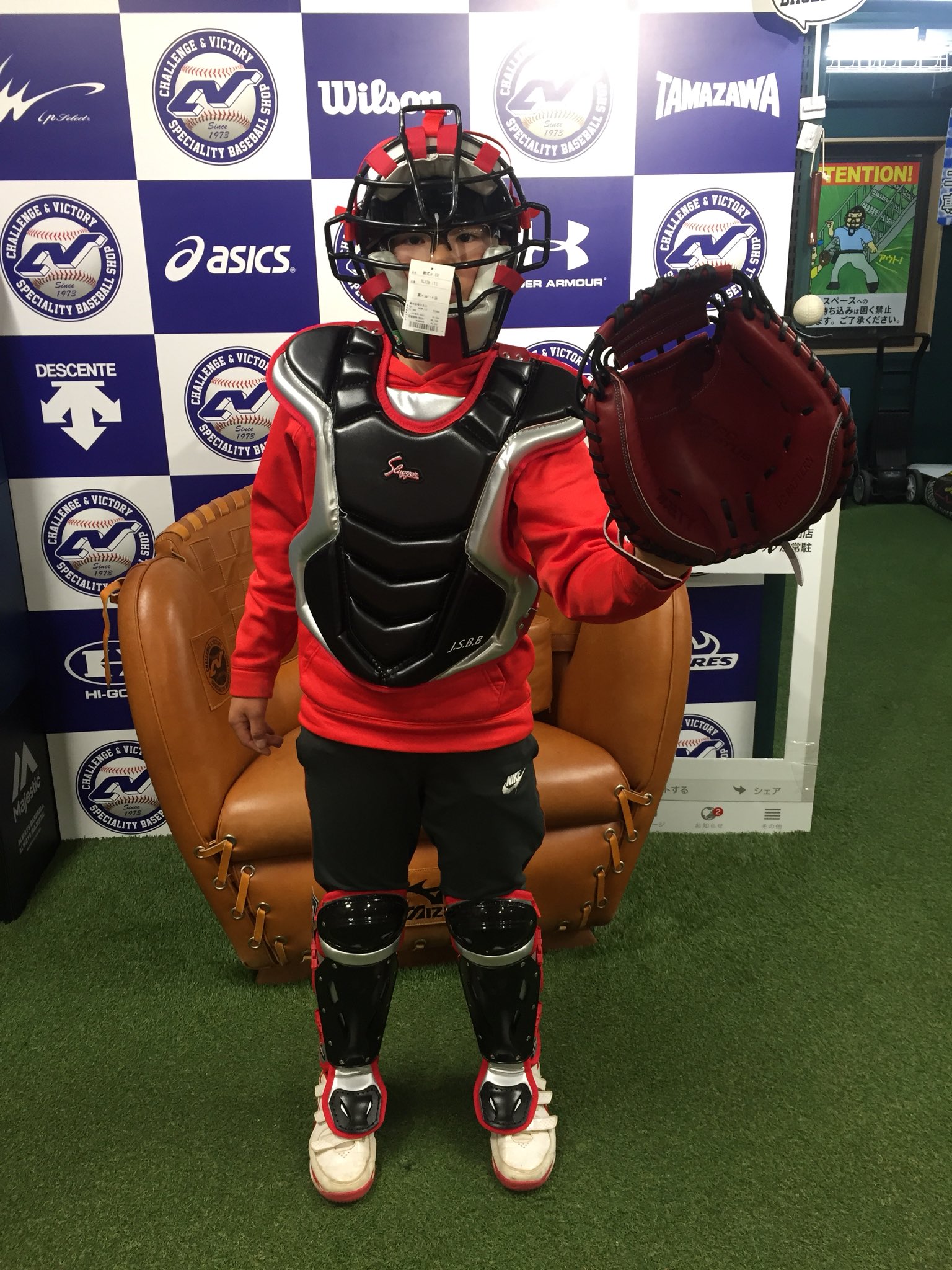 少年野球用　キャッチャー防具一式 久保田スラッガー baseballparkstandin_kbt-