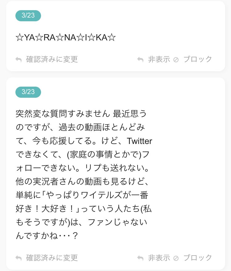 きりやん Broooock 睡眠 シャークん 鬼 Nakamu オタク きんとき 声 スマイル エヘ きりやん 神 自分は何も気にしませんが 表現の自由だと思いますね それより絵師さんが頑張って描いた絵を我が物顔で無断使用したり自作発言をしたりしているのを見る方が