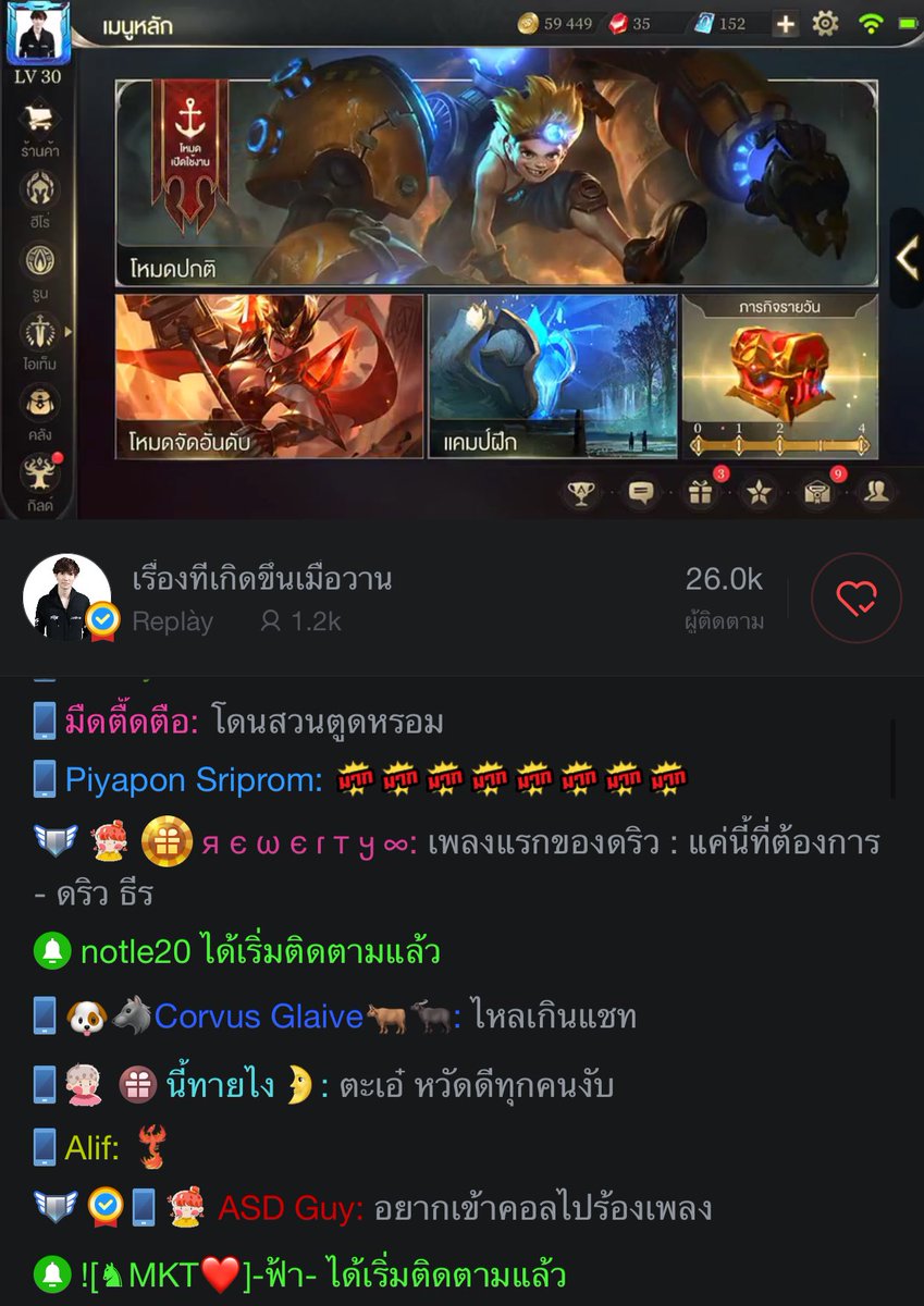 __Silverwing's tweet photo. ภายใต้ความดราม่ากันทั้งสตรีม  มีคนๆนึงที่เดินเข้าสตรีมมาแล้วบรรยากาศก็เปลี่ยนไป  55555555555555555555555555 #AsusDebut #กายหงิด เป็นคนที่โคตรจะน่ารักเลยให้ตายเหอะ 😂😂😂😂😂😂 https://t.co/kEAQ7zWs3a