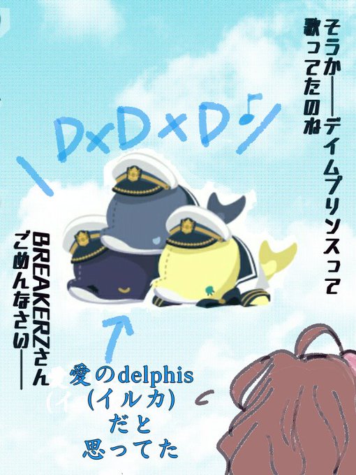 ダメプリアニメのtwitterイラスト検索結果 ダメプリアニメのtwitterイラスト検索結果