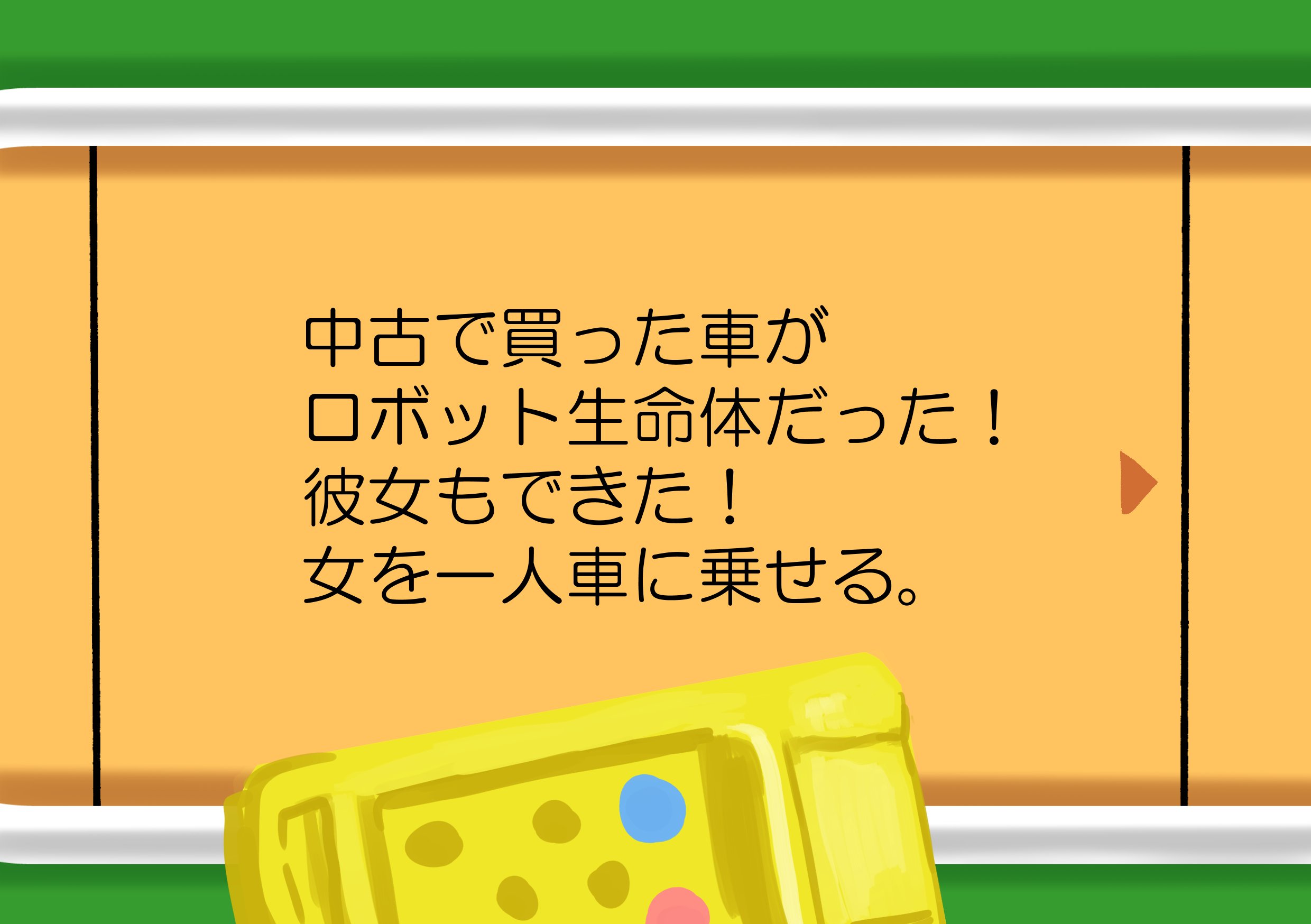 茶んた 色んな映画の人生ゲーム T Co N7exyngjn3 Twitter
