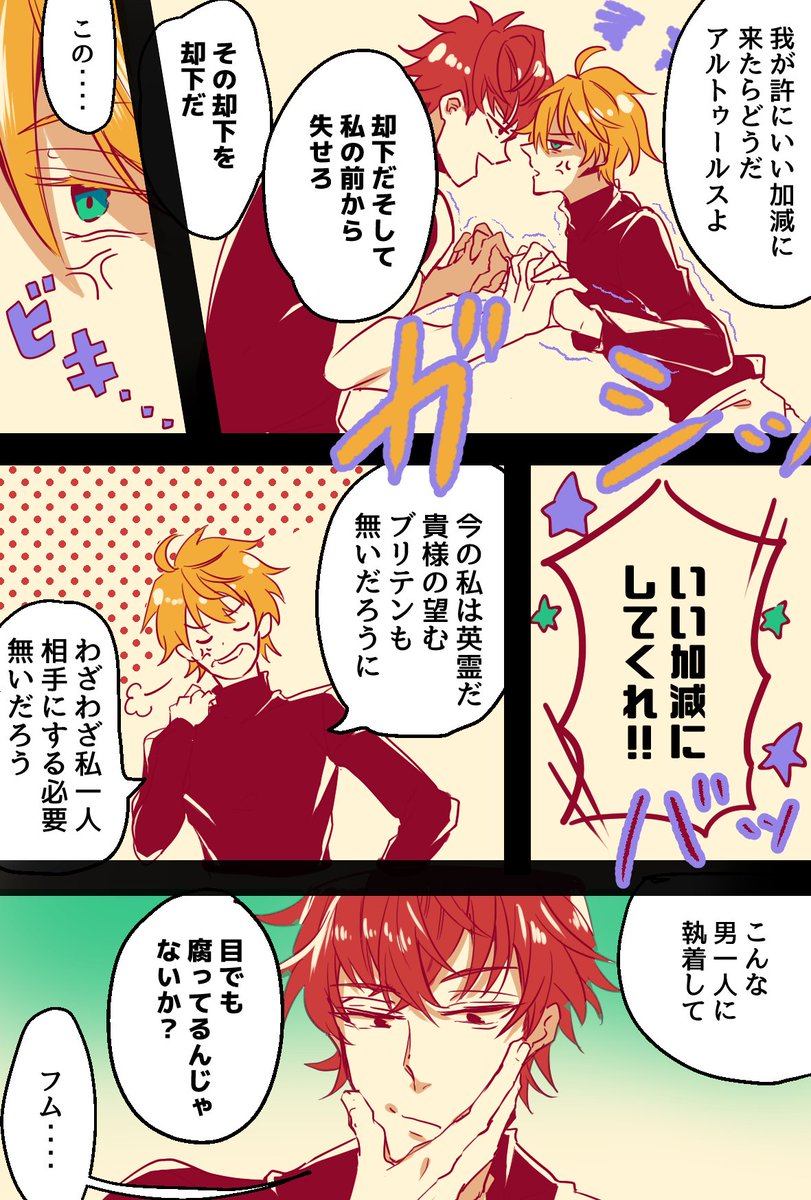 ルキアサ(作画コストカットのためインナーでお送りいたします) 