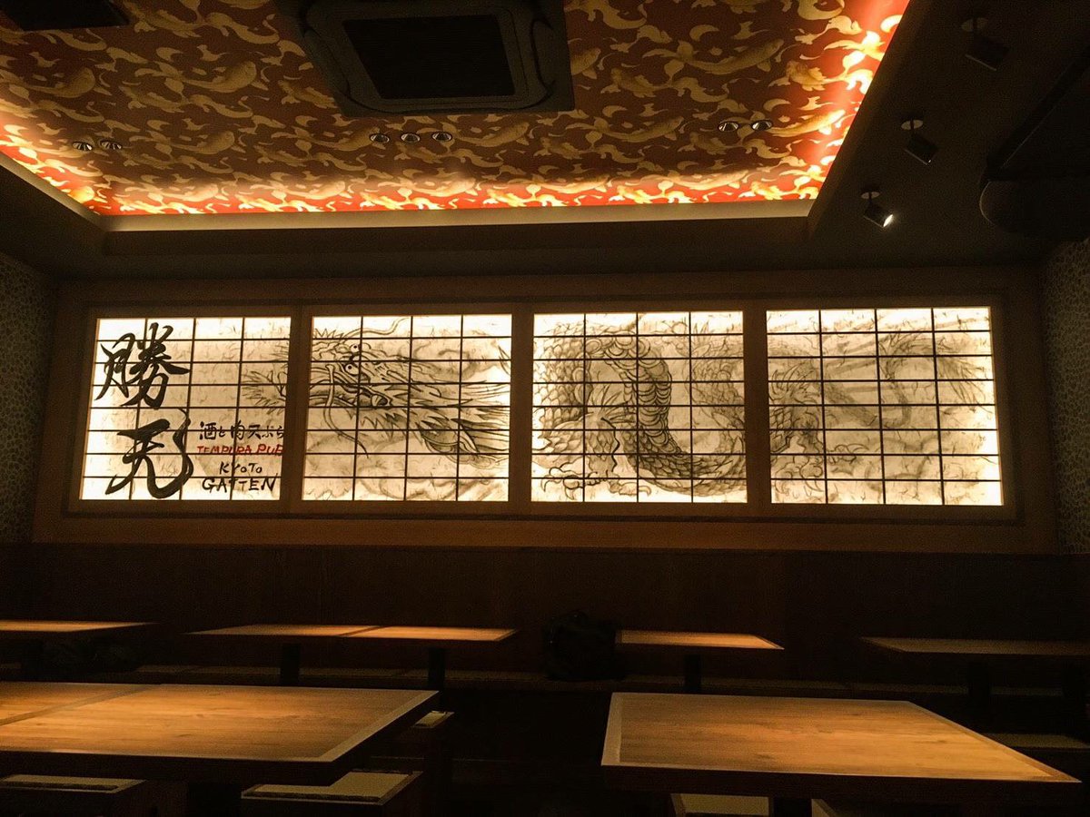 Kyotogatten's tweet photo. 本日放送の「#せやねん！」にて紹介されました『特上肉天ぷら定食』は本日より提供スタート！名物「勝天串」「上ミノ」さらに「和牛サーロイン」まで！勝天自慢の肉天ぷらを堪能できる贅沢ランチです。ぜひご賞味ください#kyotogatten #勝天 #肉天ぷら #京都 #先斗町 #京都観光 #京都グルメ #京都和食 https://t.co/djJdOprSTF