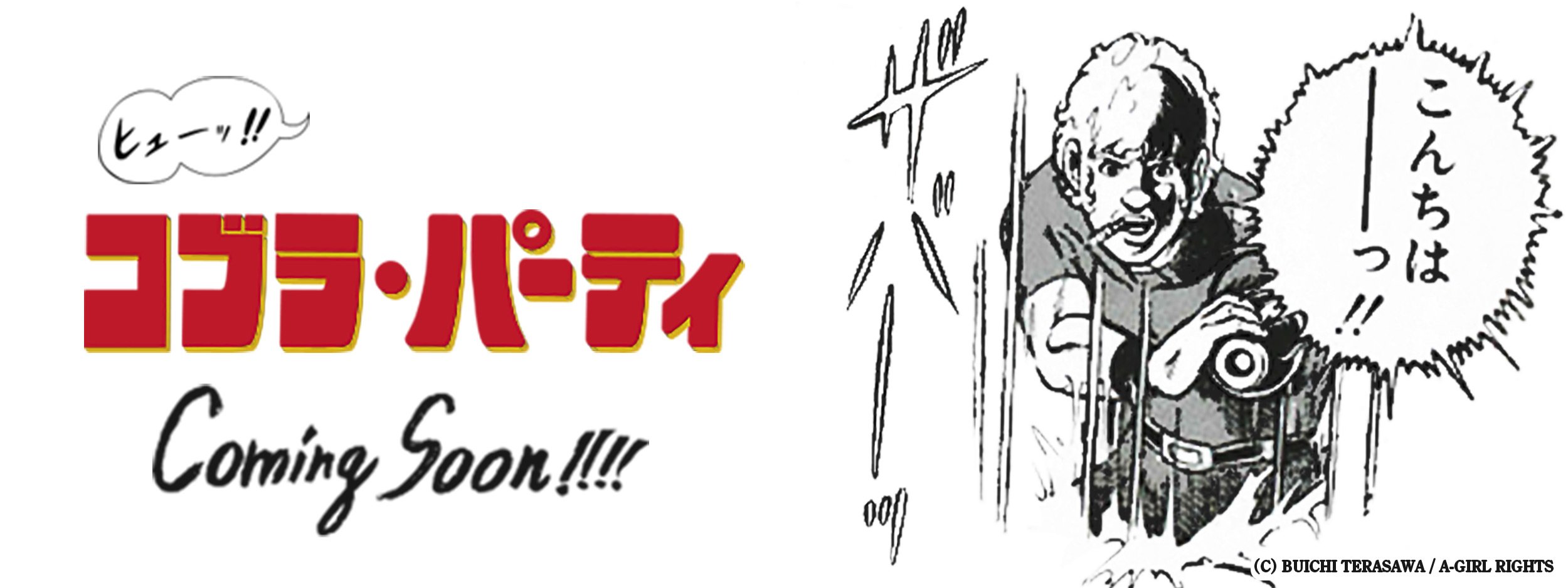 それはまぎれもなくヤツさ Twitter Search Twitter