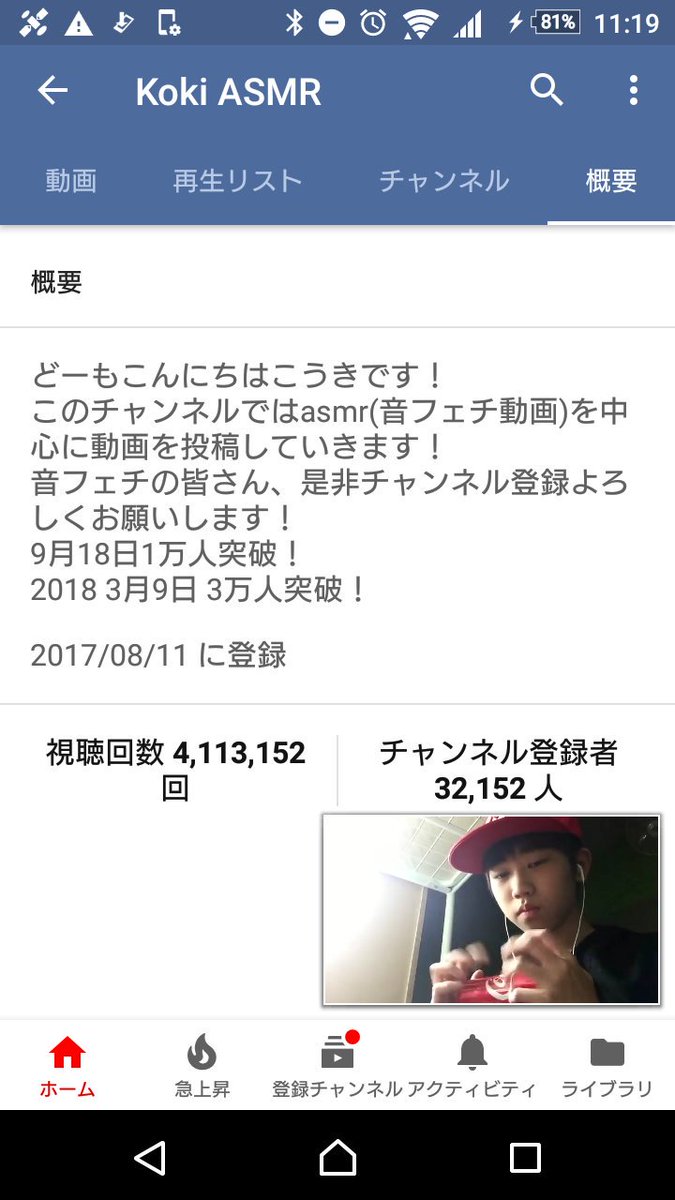 ベヨ姐さん嬢 中学生で400万再生 これって 勲章ですよ Kokiasmr Asmr ベヨ姐さん嬢 中学生で400万再生 これって 勲章ですよ Kokiasmr Asmr