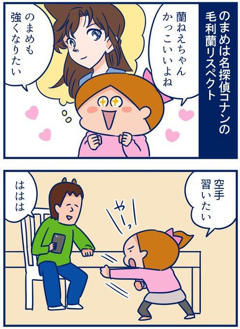 コナン を含むマンガ一覧 リツイート順 ツイコミ 仮