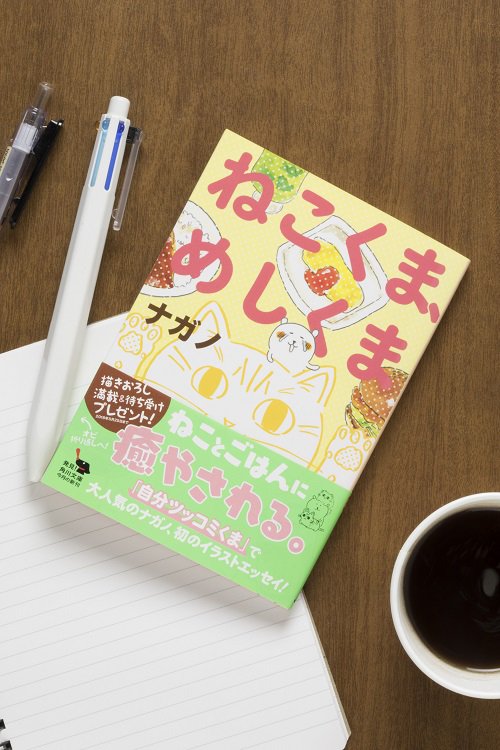 角川文庫３月新刊 絶賛発売中 カドブン