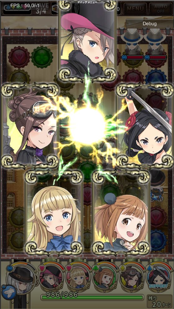プリンセス プリンシパル アプリゲームのリセマラ情報 入手できるキャラを紹介