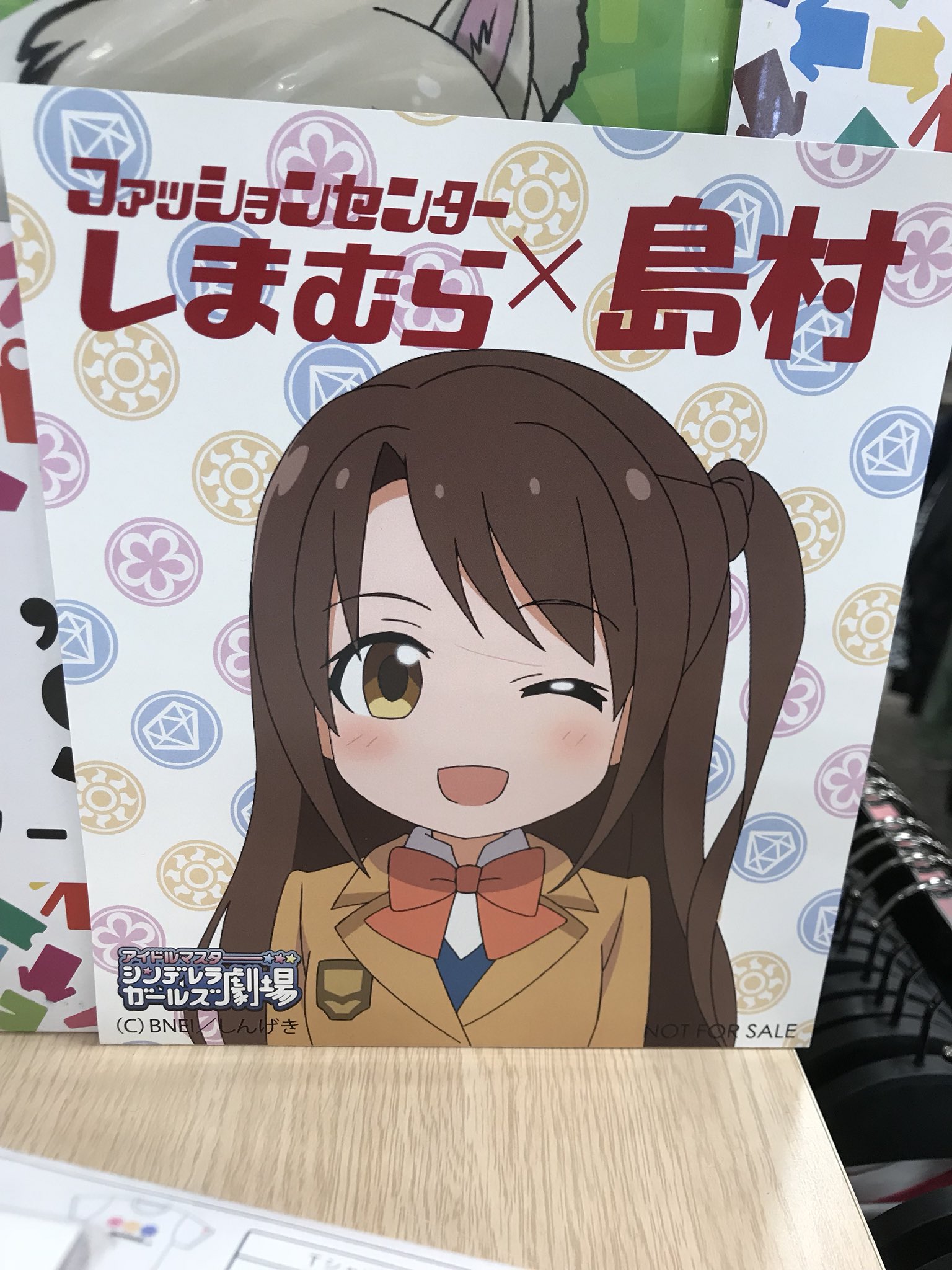 Sho デジタルイラスト5周年 در توییتر ファッションセンターしまむらとシンデレラガールズ劇場の卯月ちゃんのコラボ こんなのあり シンデレラガールズ劇場 シンデレラガールズ しまむらコラボ しまむら 島村卯月 Sho デジタルイラスト5周年 در توییتر ファッションセンターしまむらとシンデレラガールズ劇場の卯月ちゃんのコラボ こんなのあり シンデレラガールズ劇場 シンデレラガールズ しまむらコラボ しまむら 島村卯月