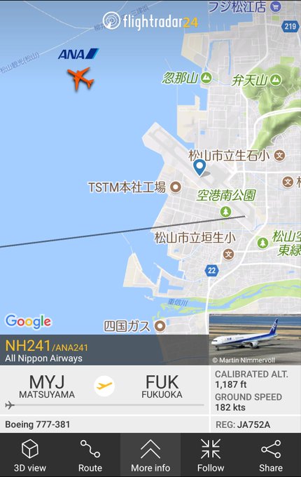 福岡空港閉鎖 R以下かと思われた松山空港ダイバード便 福岡にむけて離陸し特訓後ssrに昇格 まとめダネ