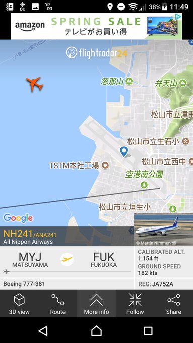 福岡空港閉鎖 R以下かと思われた松山空港ダイバード便 福岡にむけて離陸し特訓後ssrに昇格 まとめダネ