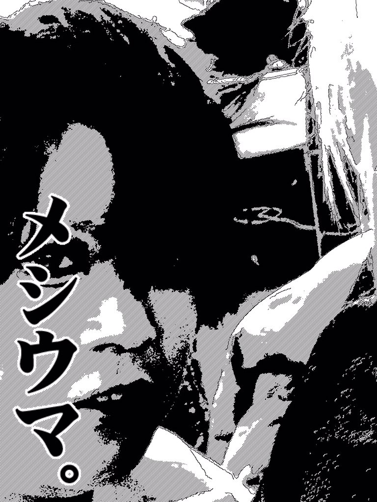 スモークチキン