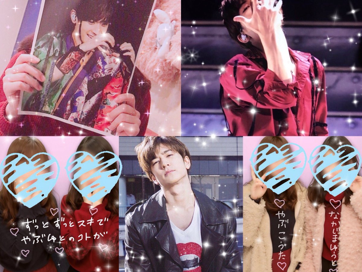 TAGU__YUTO's tweet photo. 上から🗣💗タグお借りします🙇‍♀️
#over20なJUMP担繋がろうキャンペーンてことでRTくれたらお迎えいきます #jr担同士仲良くなろうぜってことで東西関係なく気になった方フォローする  #96年組はババァというタグが出来たところで96年組繋がりませんか https://t.co/9po6TAU1aX