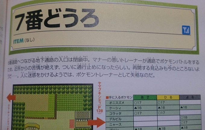 ポケgoのマナー問題 ポケストップやジムの削除が止まらない件について ポケgoや人生をゲームのように攻略する主夫のブログ