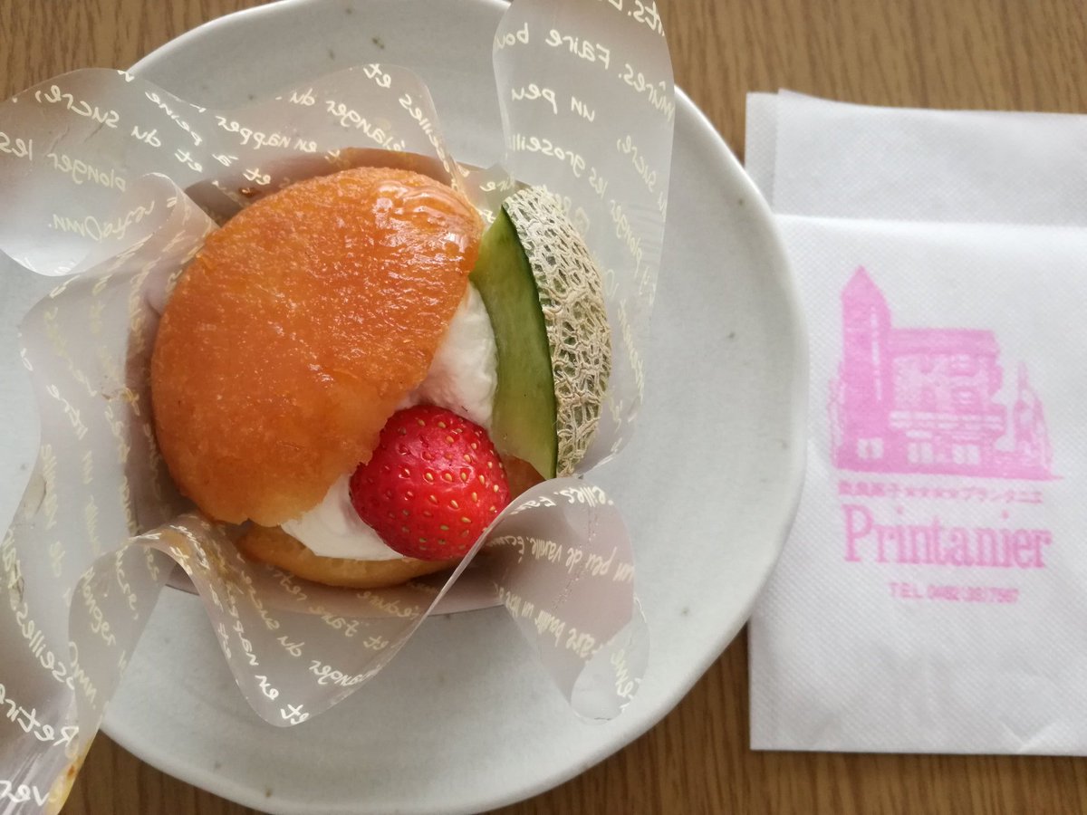 たぬやん On Twitter 海老名 杉久保にあるケーキ屋さん プランタニエさん のサバラン お酒控えめで優しい味わい 子どもからお年寄りまで みんなで食べられるケーキのお店と聞いていたとおりでした スタッフさんの笑顔がステキ ケーキもお手頃価格 海老名