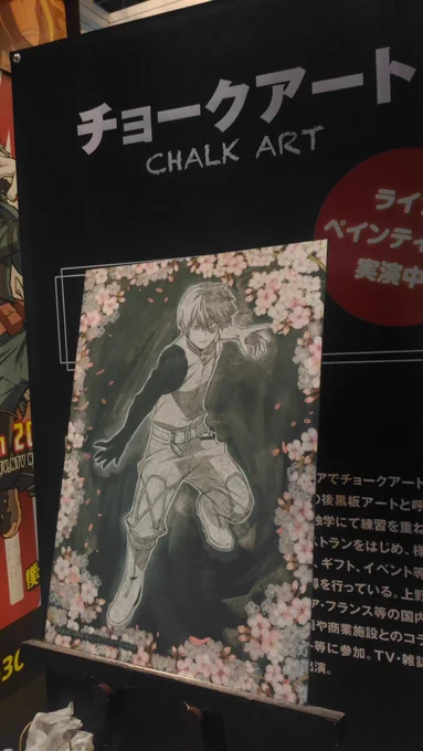 ライブで凄い作品が見れて嬉しい 