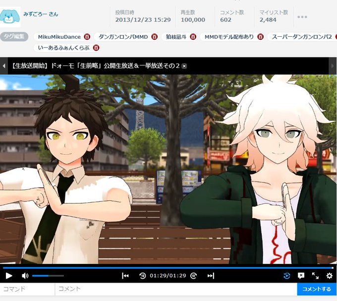 Smのtwitterイラスト検索結果 Smのtwitterイラスト検索結果