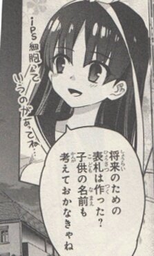 アニメ化が決定した「となりの吸血鬼さん」は女同士で結婚する事が全く不思議じゃない世界で少女と吸血鬼が愛を育む素晴らしい百合なのでどうか宜しくお願いします🙏