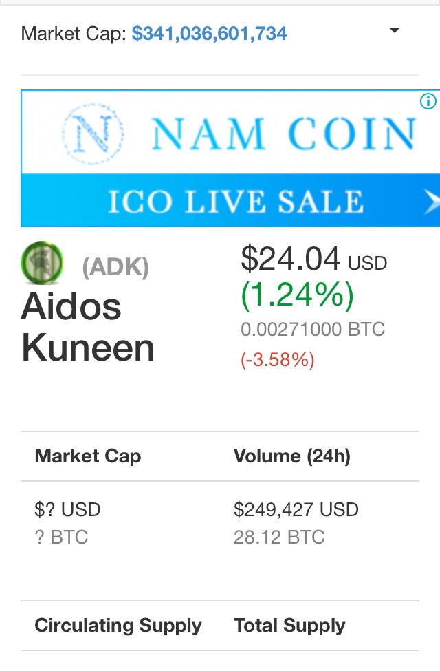 ADK、セール中だよ
