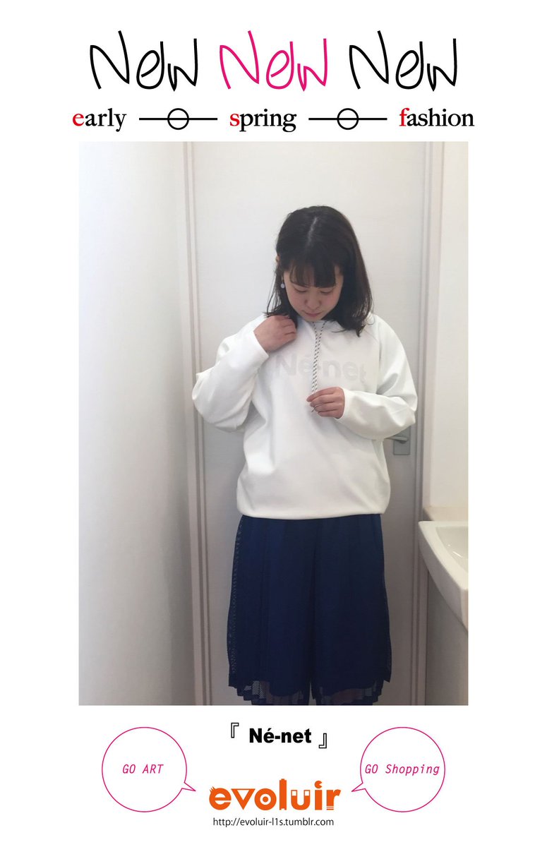 Evoluir Ne Net Looklookbook メッシュボンディング トレーナー White メッシュプリーツ パンツ Blue Evoluir Selectshop Cafe 金沢市 大友 静岡市 駿河区馬渕 Nenet ネネット トレーナー スウェット ガウチョパンツ メッシュパンツ