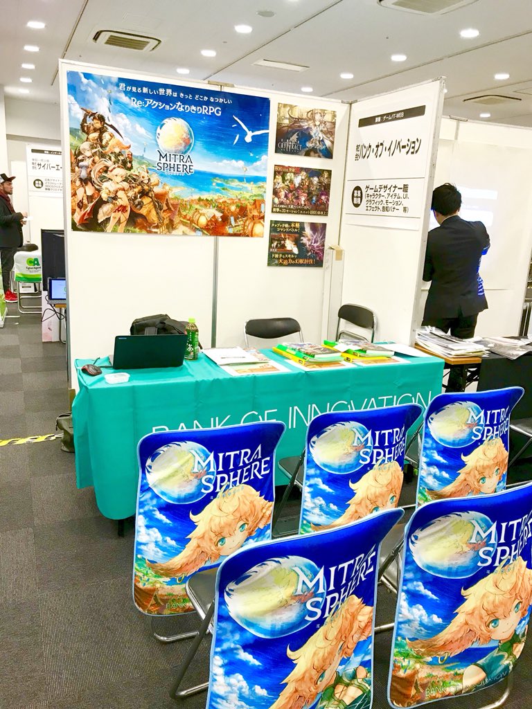 新卒採用】バンク・オブ・イノベーション (@boi_recruit) / Posts / X