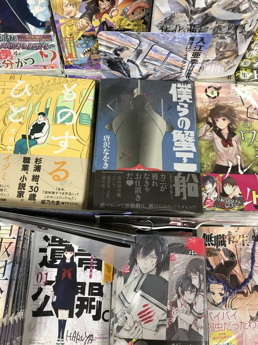唐沢なをき Nawokikarasawa 18年03月 Twilog 唐沢なをき Nawokikarasawa 18年03月 Twilog