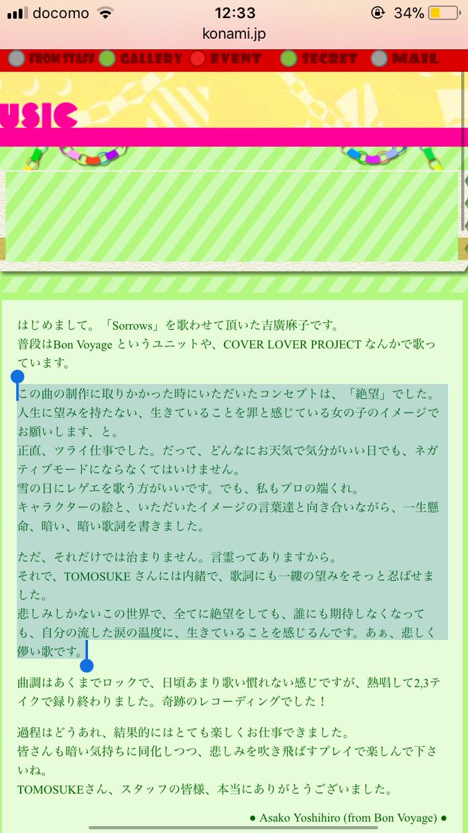ぷるてん 終わらない悲しみの伝説 T Co Pnboe4txyw Youtubeより ほんとはもっとupされた日付の古い 本家であろう作品があったと思ったんだけど なくなった 伝勇伝madで1番好き Sorrowsの曲コメと伝勇伝の 世界観がマッチしてるんだよな ぷるてん 終わらない悲しみの伝説 T Co Pnboe4txyw Youtubeより ほんとはもっとupされた日付の古い 本家であろう作品があったと思ったんだけど なくなった 伝勇伝madで1番好き Sorrowsの曲コメと伝勇伝の 世界観がマッチしてるんだよな