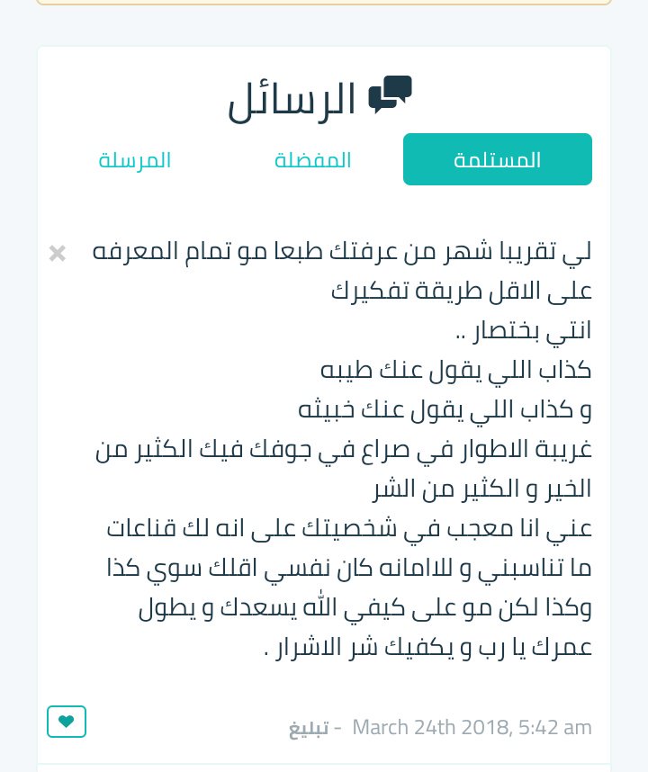 __h7fc's tweet photo. انت تعرفني من شهر بس وحكمت عليه كذا 
. اللي يعرفني زمان من هيه هوجيكا هم اللي عاشرني وفزعت معهم واحتاجوني ولا تخليت عنهم ولا جحدتهم مثل اهل المصالح . وعادي اتقبل اي نقد https://t.co/AJPiWdnf1X