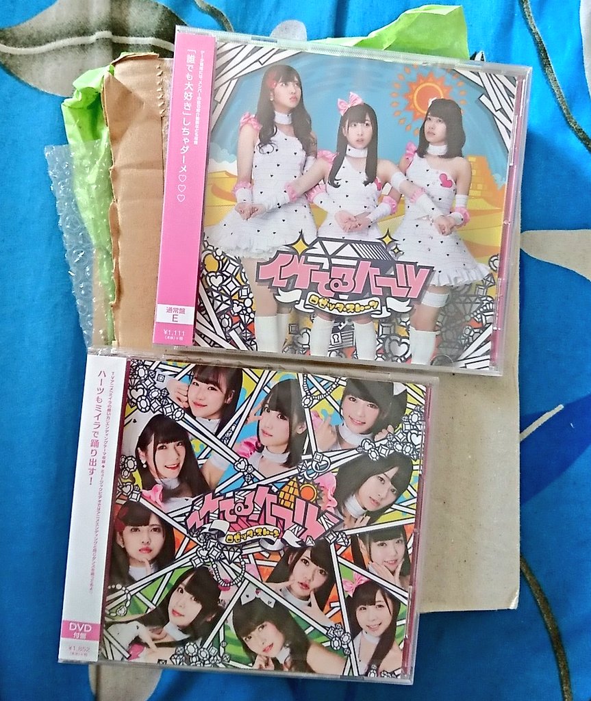 wmlehhh's tweet photo. I only bought two this time but...
They're hereeeeeeeeee
#IKETERU
今回は二枚だけですけど...
きたぁぁぁぁぁ
#イケてるハーツ #ロゼッタストーン https://t.co/yuOWDTruNF
