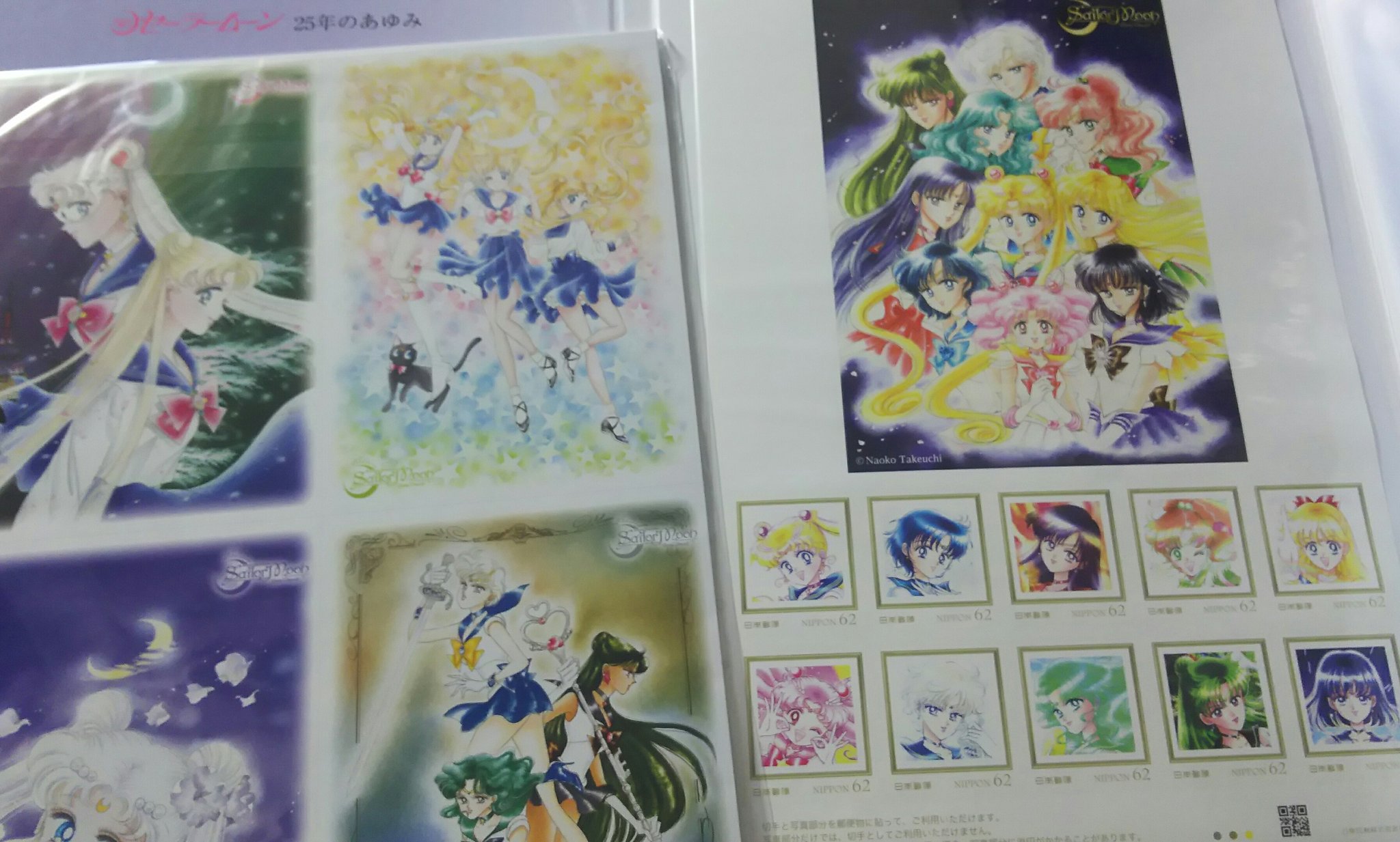 【レア】セーラームーン会員特典3セット 美少女戦士セーラームーン チケット 非売品]美少女戦士