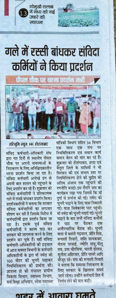 Realilty_F_eGov's tweet photo. @Realilty_F_eGov @samvidamp @eGovernanceMP @CMMadhyaPradesh @ChouhanShivraj https://t.co/iveDk5AOiV