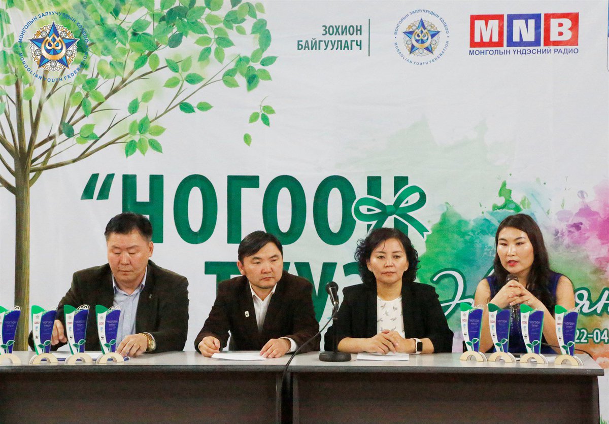 #НогоонТууз эко цомын гардан авснаар тус аяны үйл ажиллагаанд 1дэж #МЗХ-ны өмнөх S-гаас эхлэж Туул голын сав газрын орчим Зайсангийн гүүр- Яармагийн гүүр хүртэлх S-н бохирдолыг цэвэрлэж, усны нөөцөө хамгаалахад залуучууд идэвхи санаачлага, оролцоогоо бүрдүүлж, гар бие оролцох юм