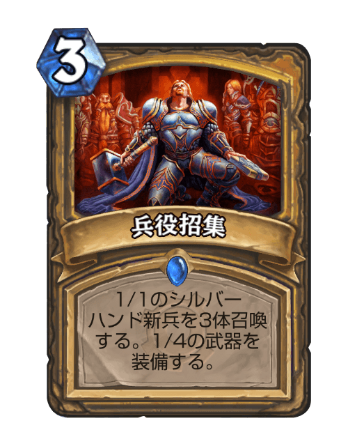 兵士のtwitterイラスト検索結果 古い順 兵士のtwitterイラスト検索結果 古い順