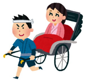 手押し車のtwitterイラスト検索結果 古い順