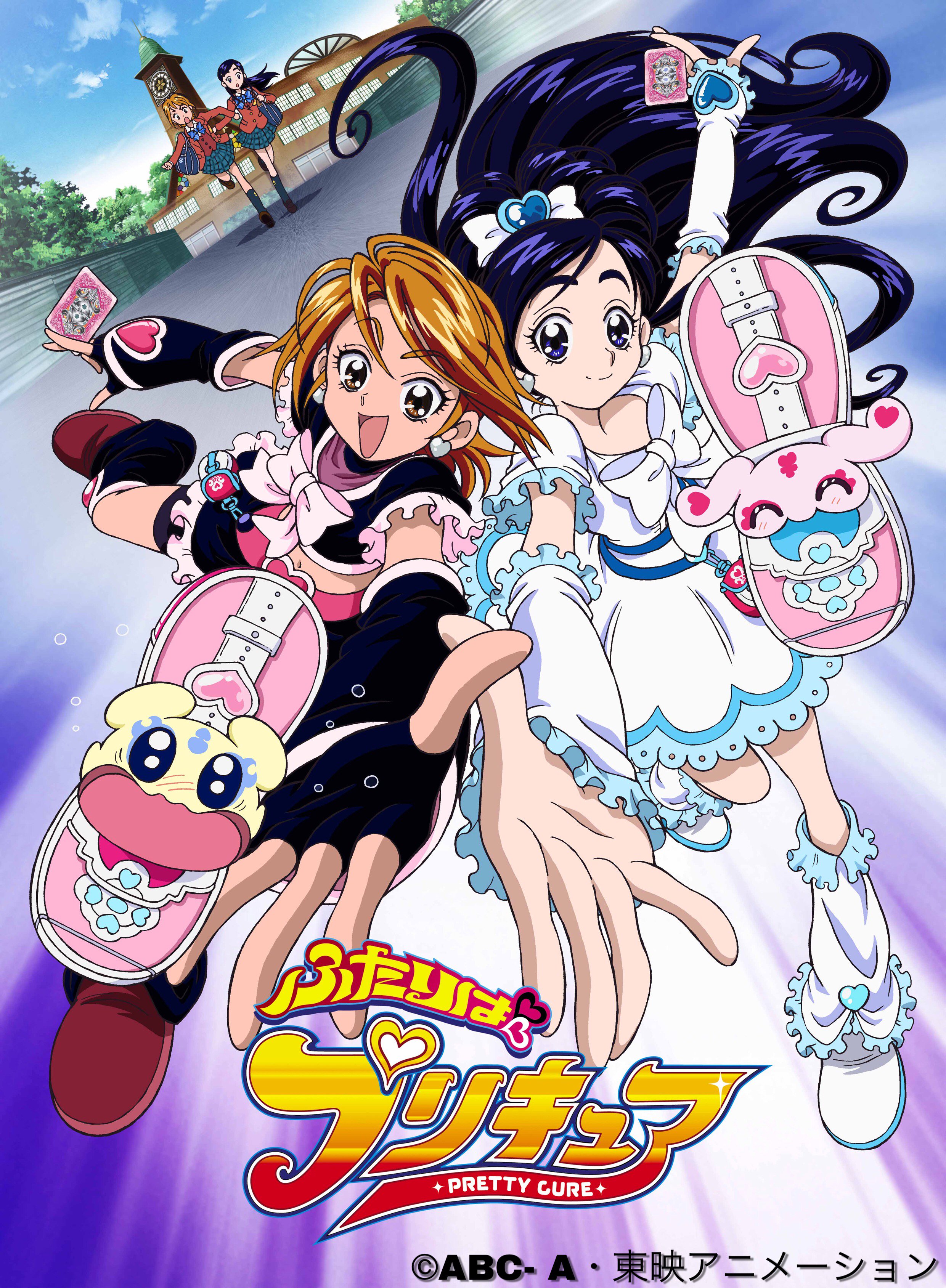 Amazon.co.jp: ふたりはプリキュアSplash☆Star～20th LEGENDARY