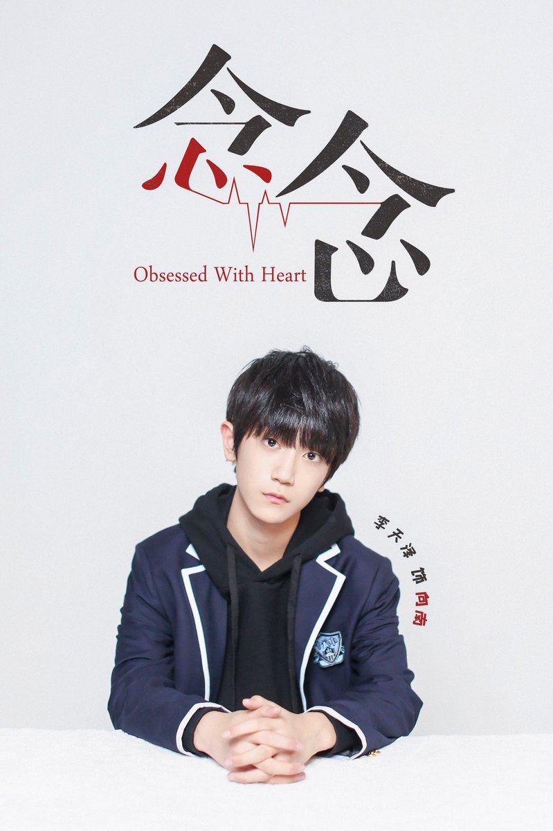 TFFamily_PR's tweet photo. TF家族网剧《念念》#李天泽 饰演 向南 https://t.co/TCWYNwQDKJ